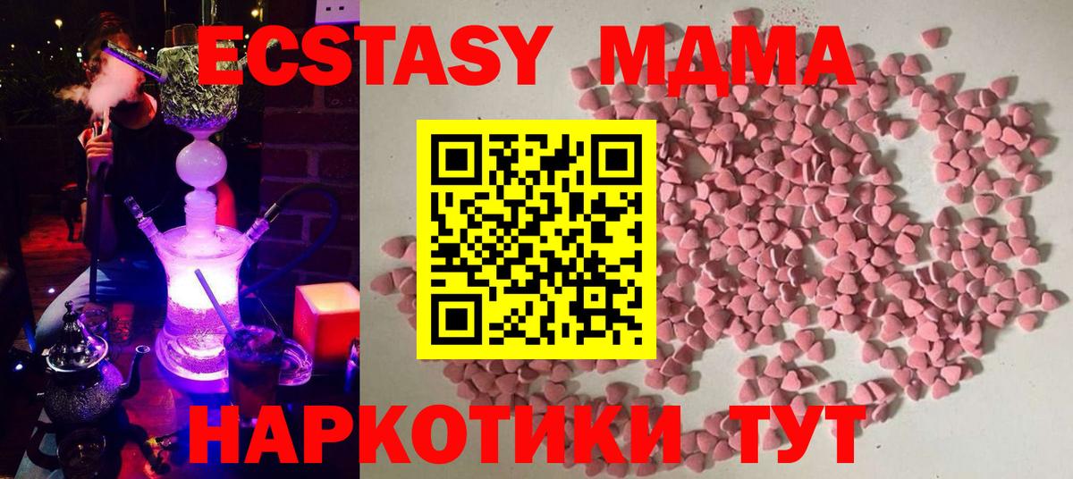 блэк спрут ссылка  Вход с VPN  Ecstasy Philipp Plein  Верхний Уфалей  Ecstasy круглые 