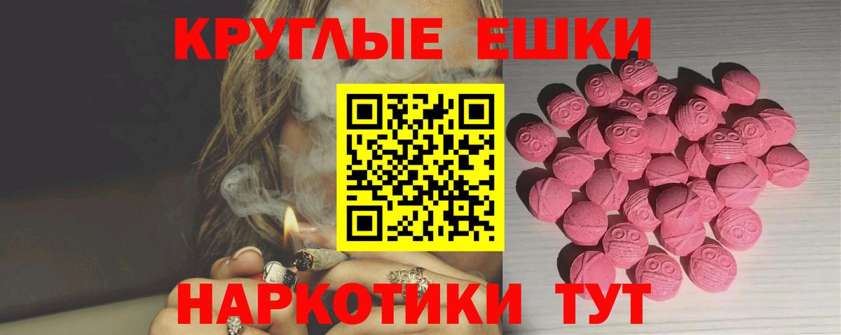 Экстази XTC Верхний Уфалей