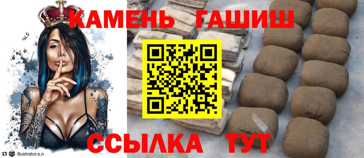 ГАШИШ гашик Верхний Уфалей