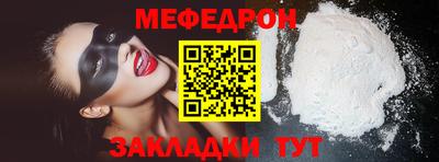 амфетамин Янаул