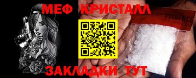 амфетамин Янаул
