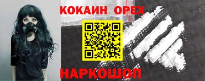 меф VHQ Ярцево