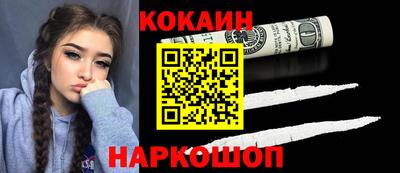 меф VHQ Ярцево