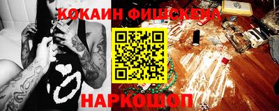 меф VHQ Ярцево