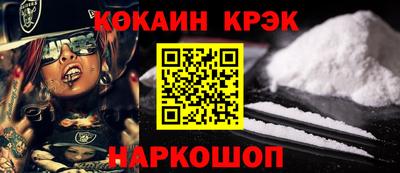 меф VHQ Ярцево