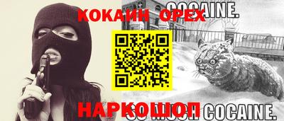 бутират Ярославль