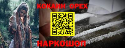 амфетамин Янаул