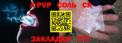 меф VHQ Ярцево