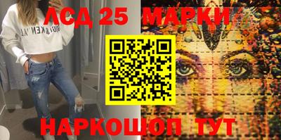 амфетамин Янаул