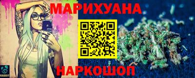 бутират Ярославль