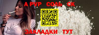 бутират Ярославль