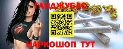 амфетамин Янаул