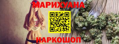 бутират Ярославль