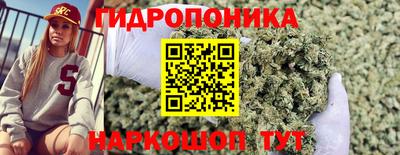 бутират Ярославль