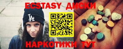 бутират Ярославль