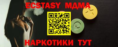 амфетамин Янаул