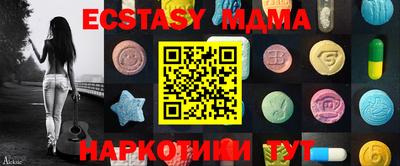 амфетамин Янаул
