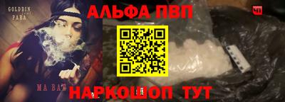 бутират Ярославль