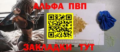 меф VHQ Ярцево