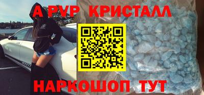 бутират Ярославль
