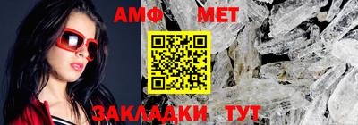 меф VHQ Ярцево