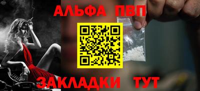 меф VHQ Ярцево