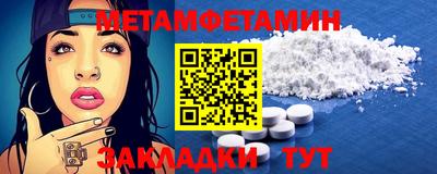 меф VHQ Ярцево