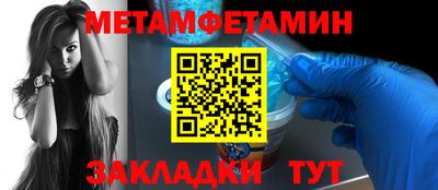 меф VHQ Ярцево