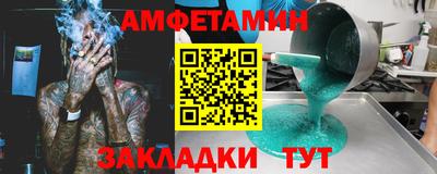 бутират Ярославль