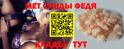 амфетамин Янаул