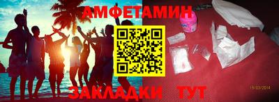 бутират Ярославль