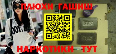 бутират Ярославль