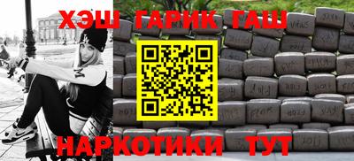 меф VHQ Ярцево