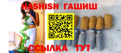 бутират Ярославль