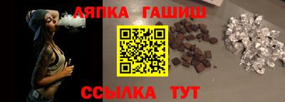 амфетамин Янаул