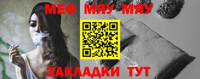 бутират Ярославль