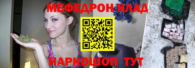 бутират Ярославль