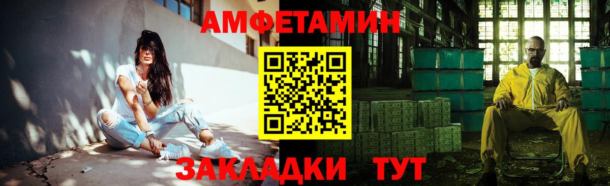 Верхний Уфалей  Метамфетамин винт  Вход с VPN  Метамфетамин винт 