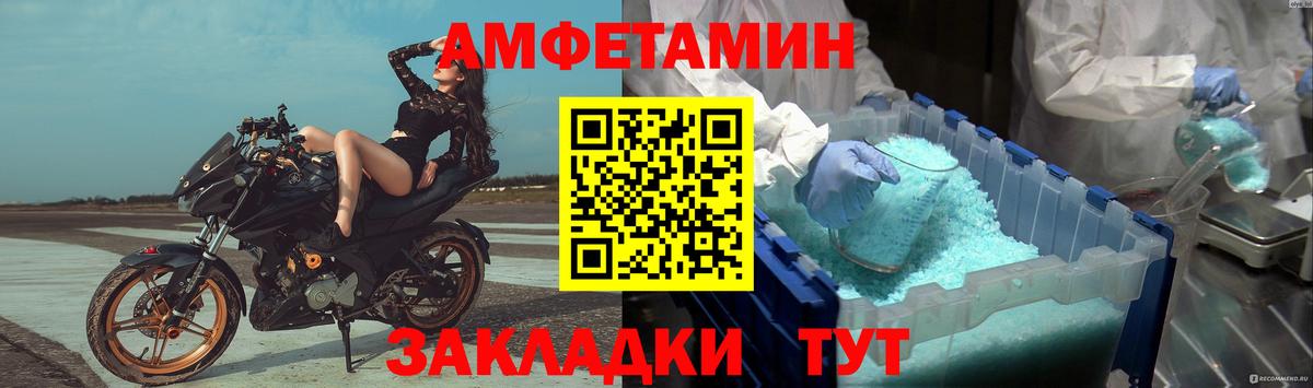 МЕТАМФЕТАМИН винт Верхний Уфалей