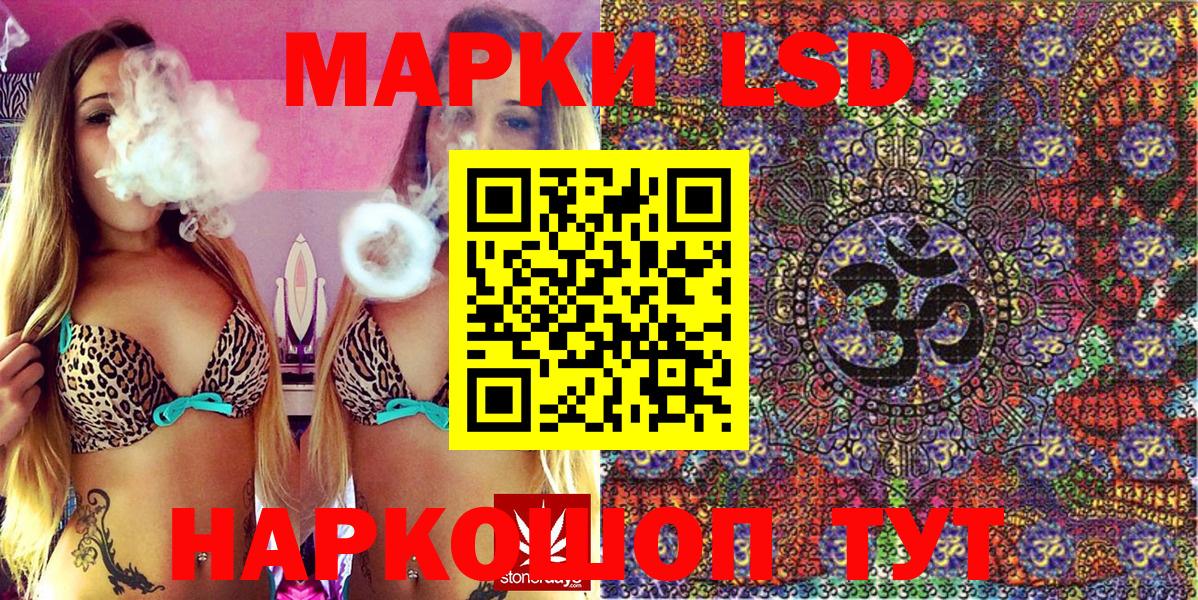 Марки N-bome 1500мкг  Марки N-bome  Верхний Уфалей  Вход с VPN 